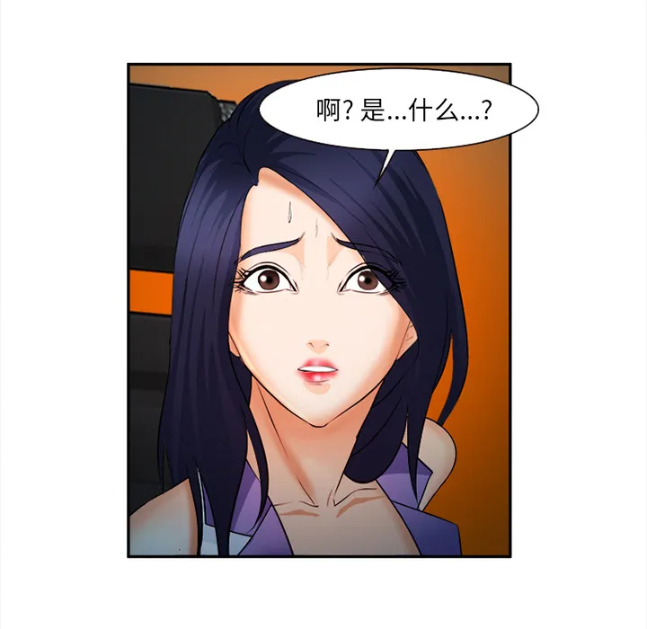 爱情契约 - 第28章 - page 28
