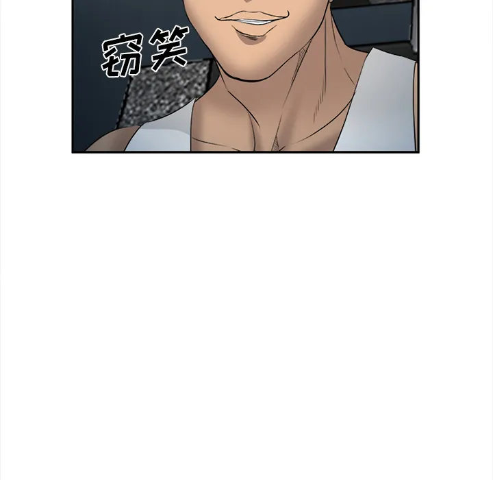 爱情契约 - 第28章 - page 30