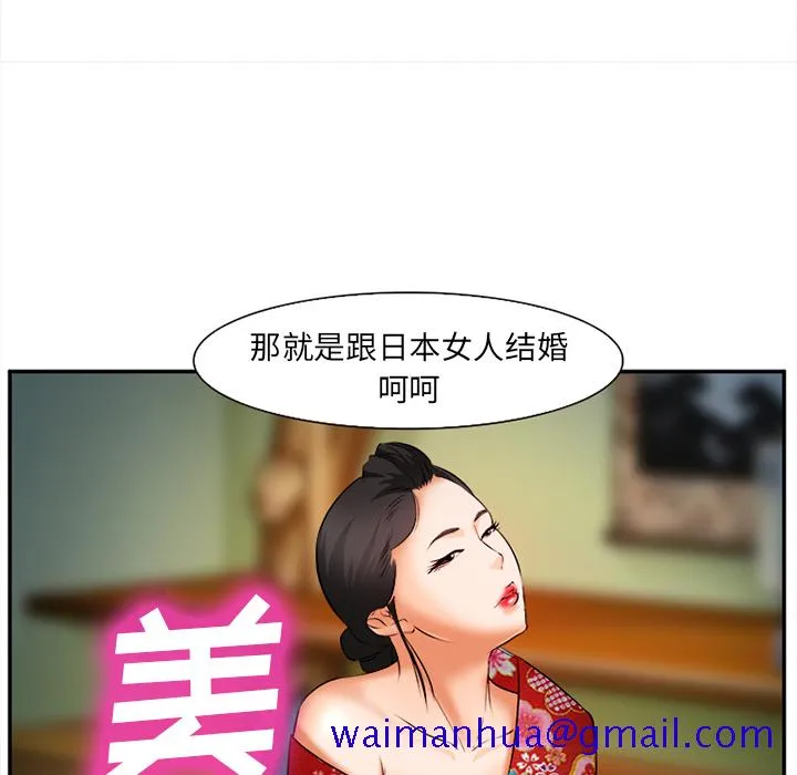 爱情契约 - 第28章 - page 31