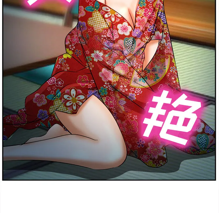 爱情契约 - 第28章 - page 32