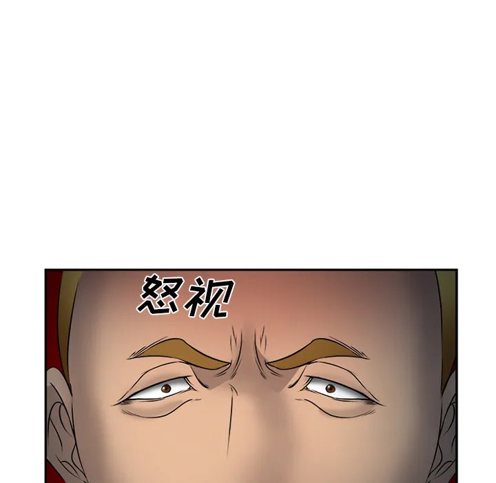 爱情契约 - 第28章 - page 60