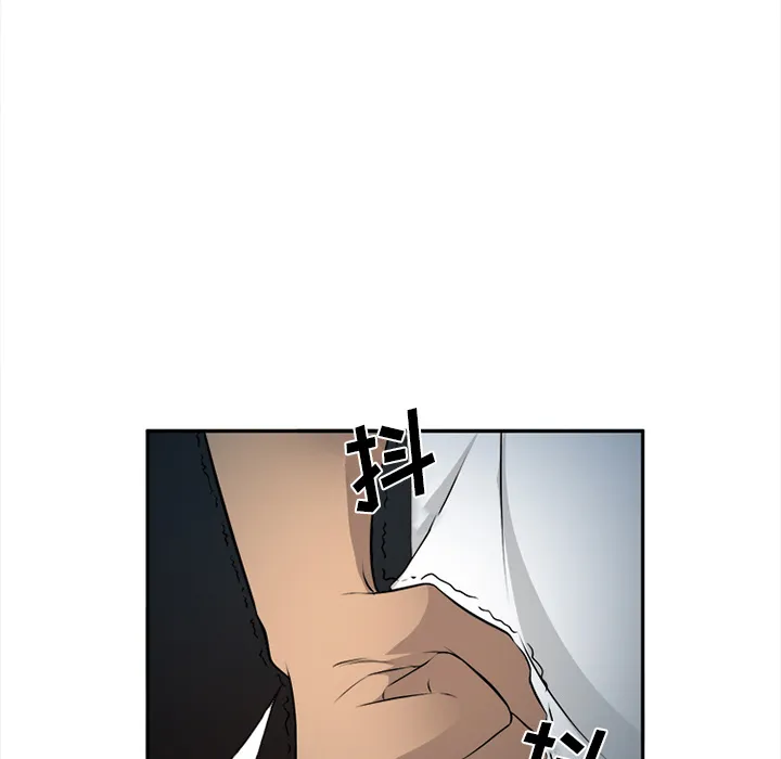 爱情契约 - 第28章 - page 63