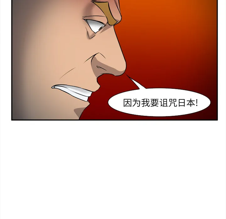 爱情契约 - 第28章 - page 65