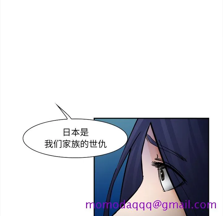 爱情契约 - 第28章 - page 66