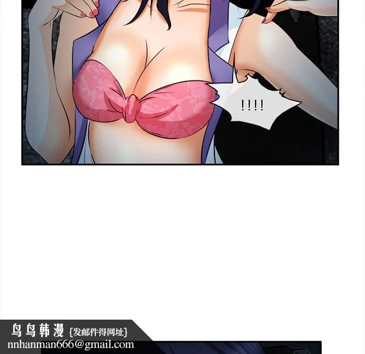 爱情契约 - 第28章 - page 69