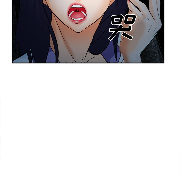 爱情契约 - 第28章 - page 72