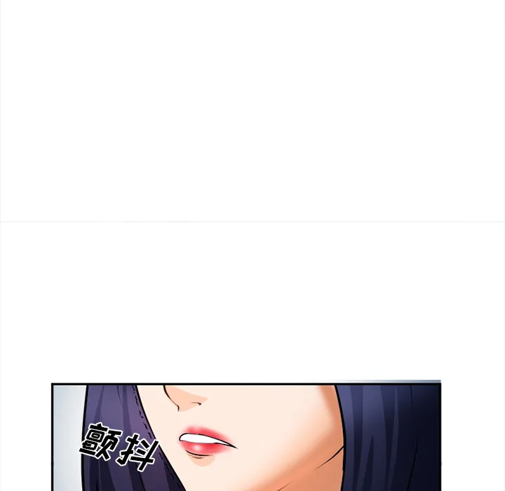 爱情契约 - 第28章 - page 80