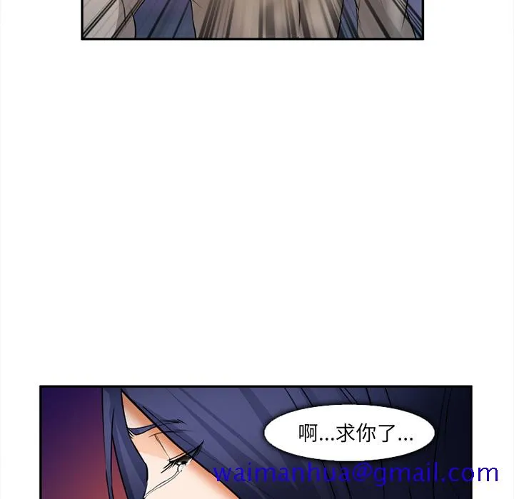 爱情契约 - 第28章 - page 101