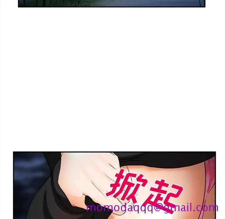 爱情契约 - 第28章 - page 106