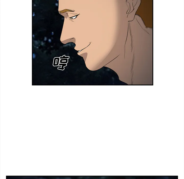 爱情契约 - 第28章 - page 112