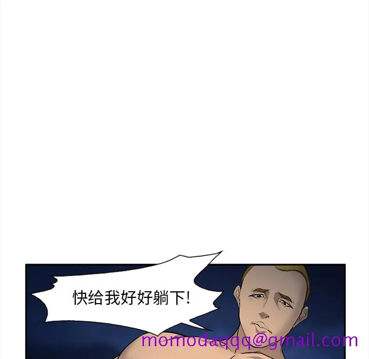 爱情契约 - 第28章 - page 126