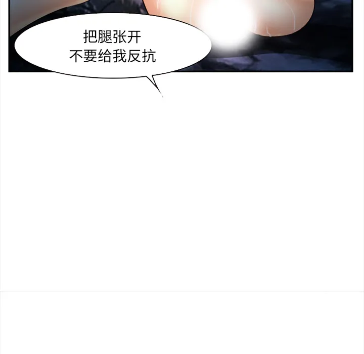 爱情契约 - 第28章 - page 129