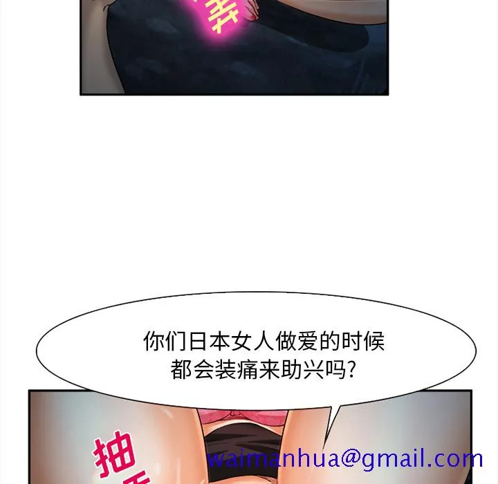 爱情契约 - 第28章 - page 131