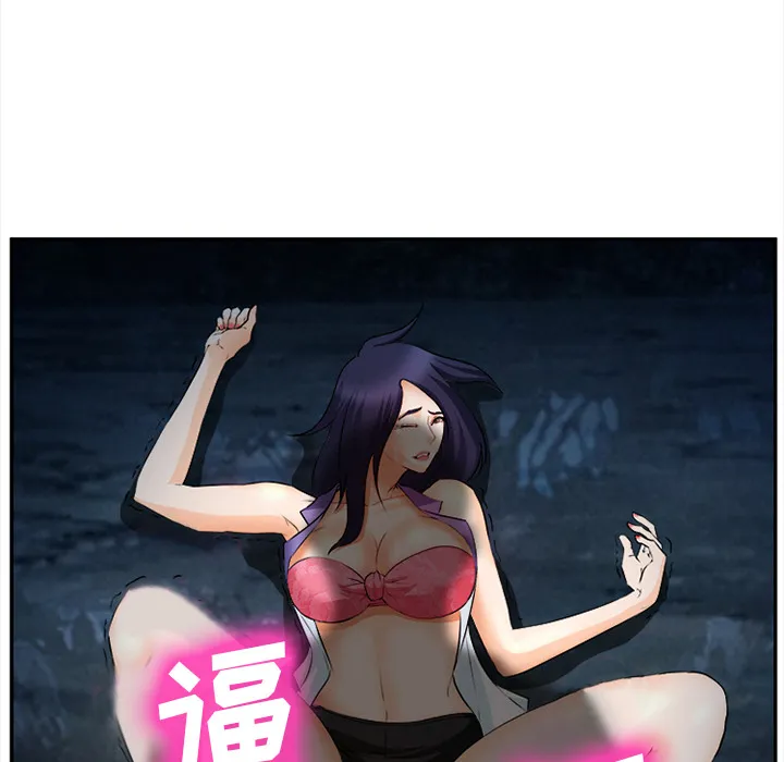 爱情契约 - 第28章 - page 134