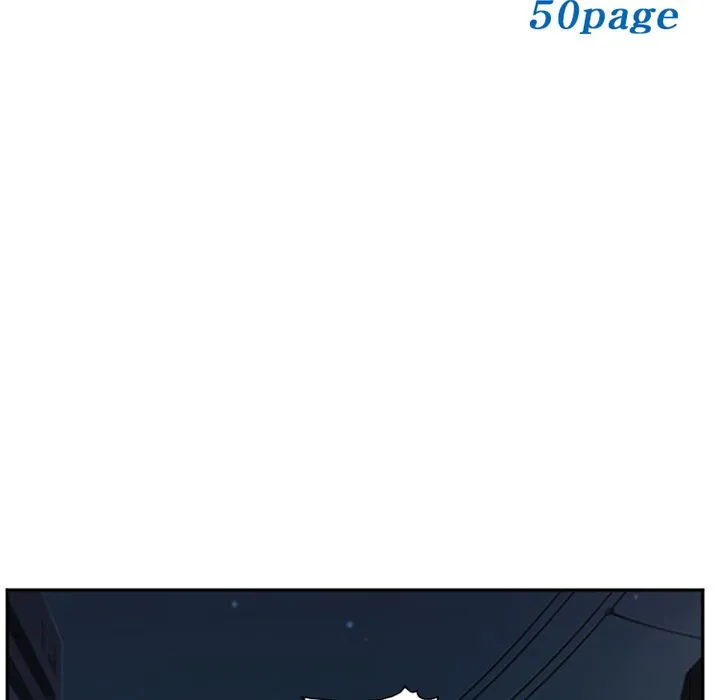 爱情契约 - 第74章 - page 5