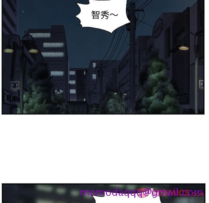 爱情契约 - 第74章 - page 6