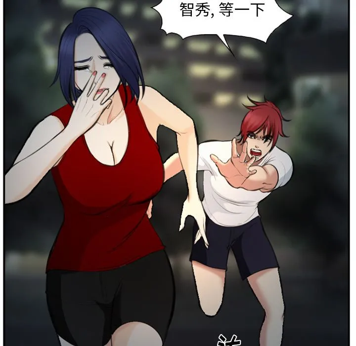 爱情契约 - 第74章 - page 7