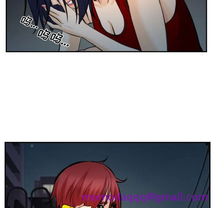 爱情契约 - 第74章 - page 16