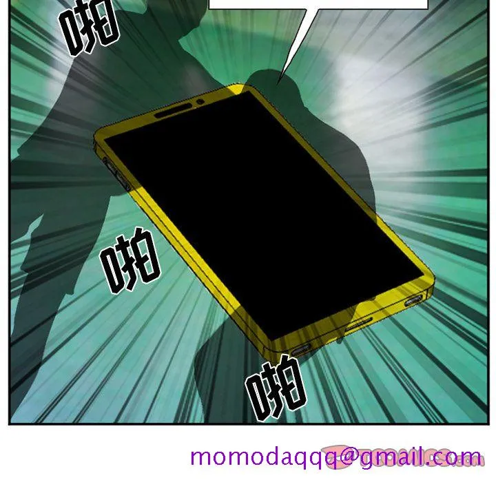 爱情契约 - 第74章 - page 26