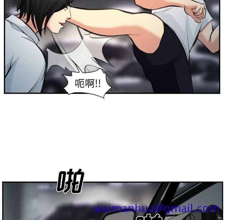 爱情契约 - 第74章 - page 31