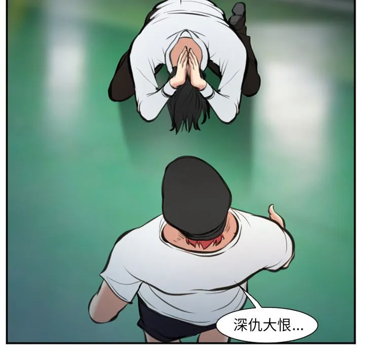 爱情契约 - 第74章 - page 35