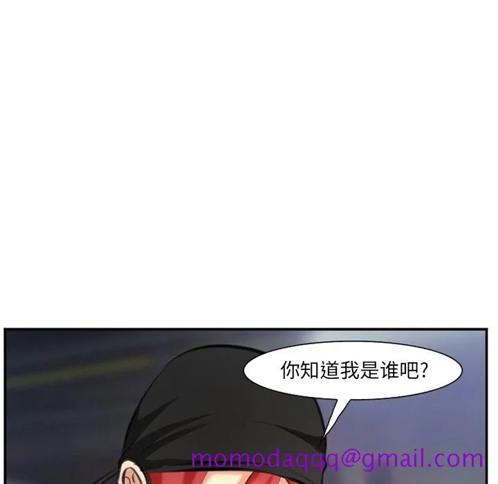 爱情契约 - 第74章 - page 36