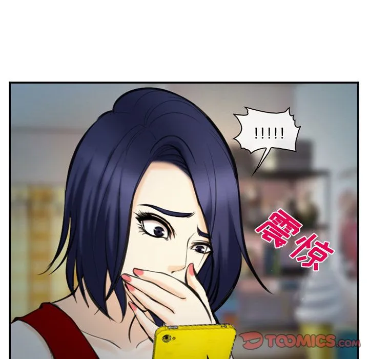 爱情契约 - 第74章 - page 50