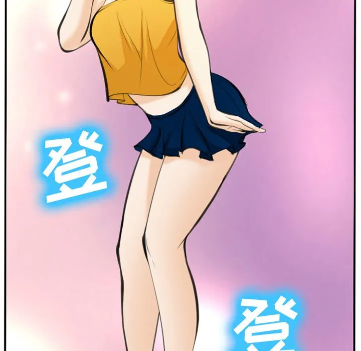 爱情契约 - 第74章 - page 68