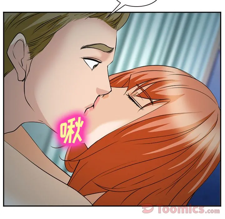 爱情契约 - 第61章 - page 14