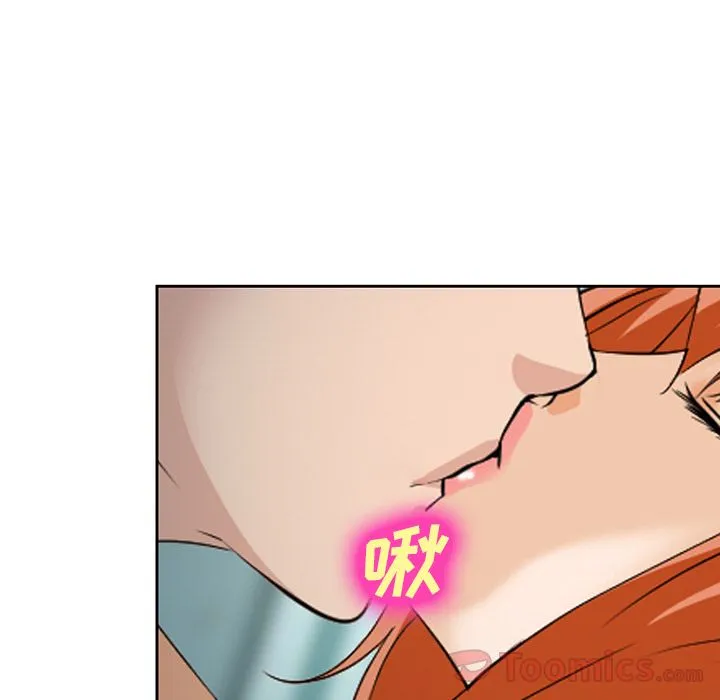 爱情契约 - 第61章 - page 15