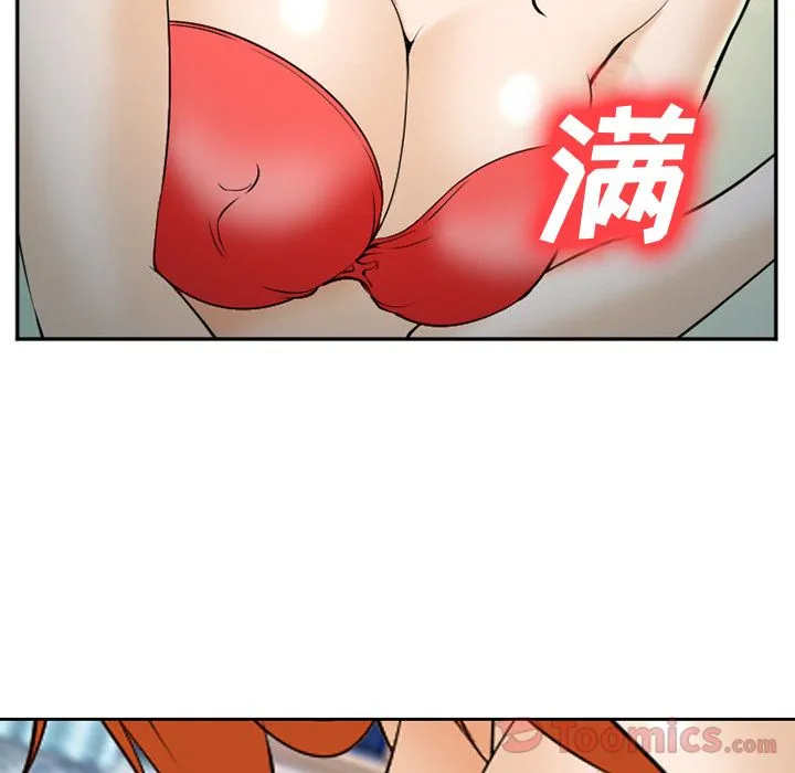 爱情契约 - 第61章 - page 25
