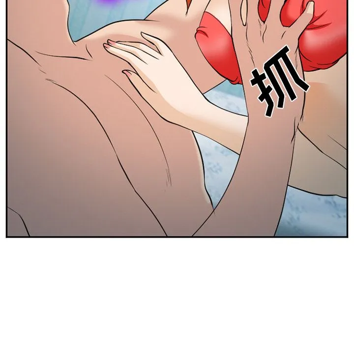 爱情契约 - 第61章 - page 28