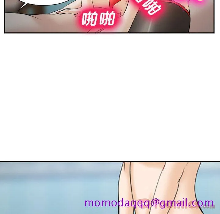 爱情契约 - 第61章 - page 36