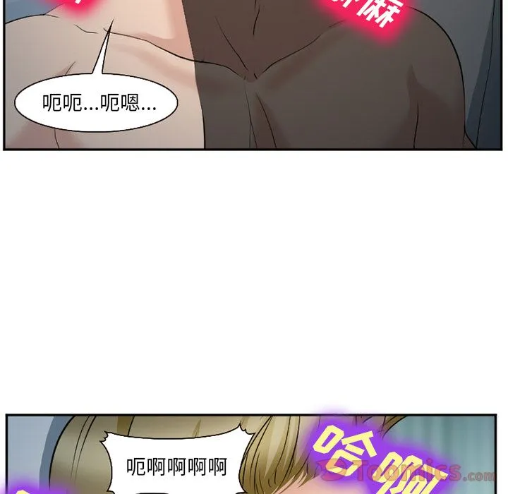 爱情契约 - 第61章 - page 39