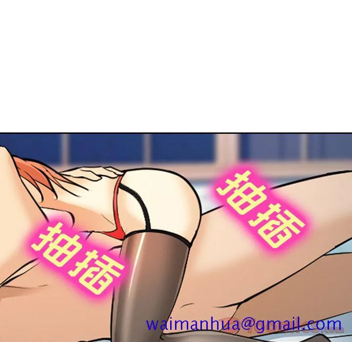 爱情契约 - 第61章 - page 41
