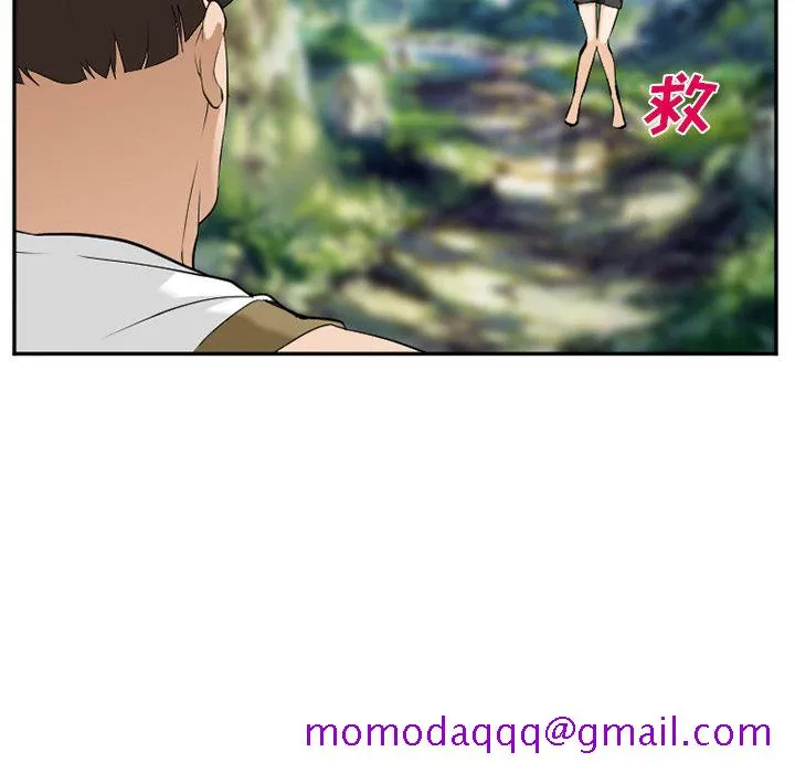 爱情契约 - 第61章 - page 96