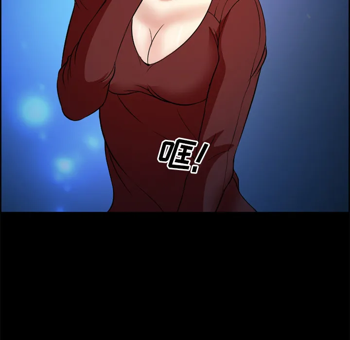 爱情契约 - 第4章 - page 37