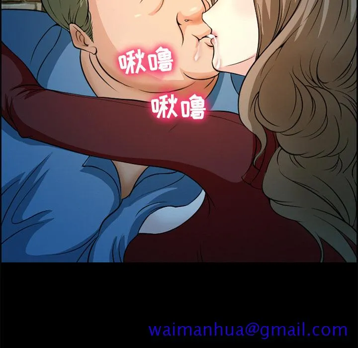 爱情契约 - 第4章 - page 41