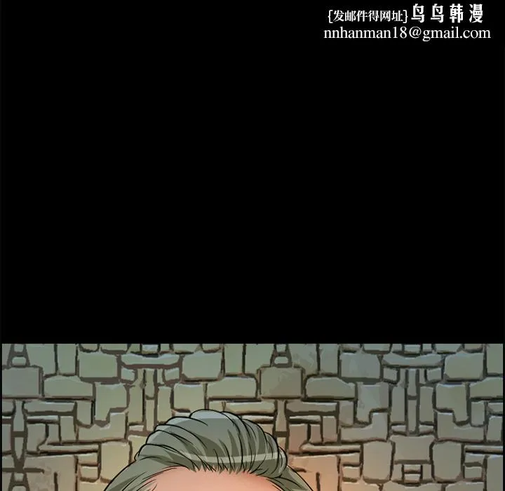 爱情契约 - 第4章 - page 44