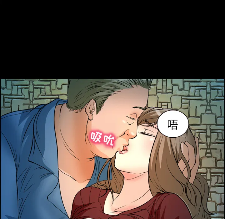 爱情契约 - 第4章 - page 65