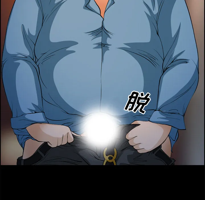 爱情契约 - 第4章 - page 70
