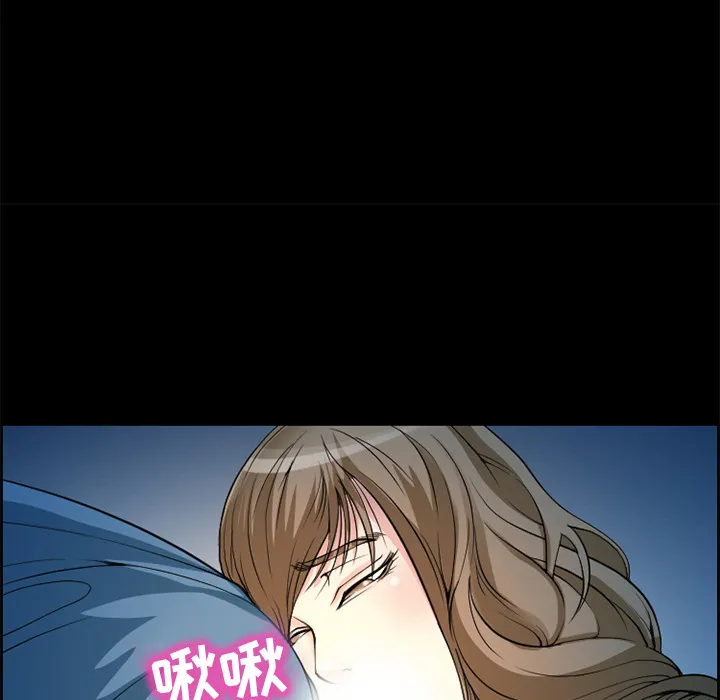 爱情契约 - 第4章 - page 73