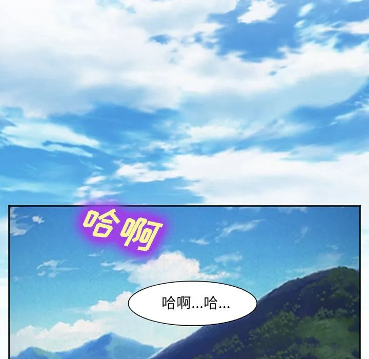 爱情契约 - 第57章 - page 12