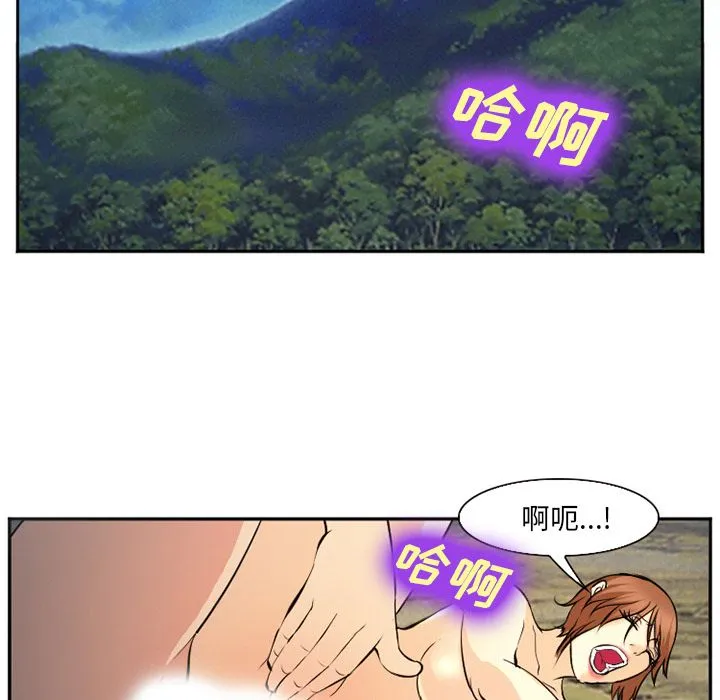 爱情契约 - 第57章 - page 13