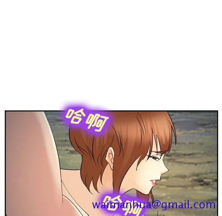 爱情契约 - 第57章 - page 21