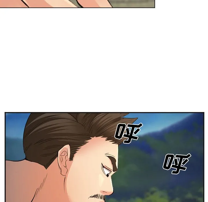 爱情契约 - 第57章 - page 25