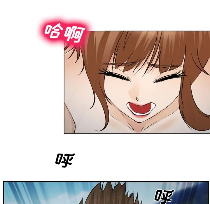 爱情契约 - 第57章 - page 33