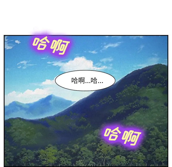 爱情契约 - 第57章 - page 38