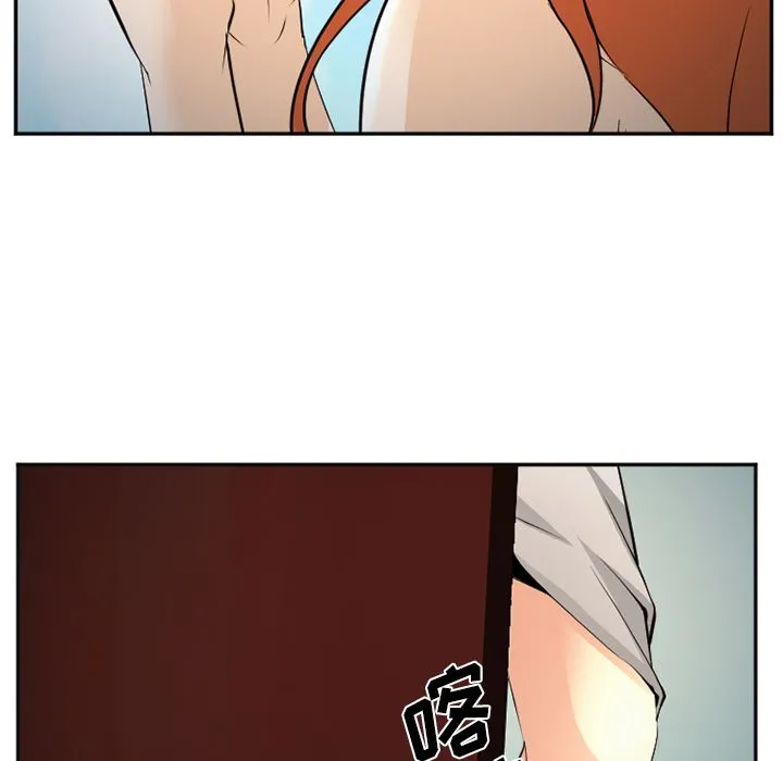 爱情契约 - 第57章 - page 67