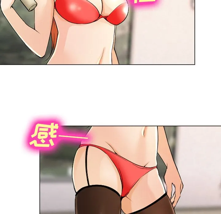 爱情契约 - 第57章 - page 72